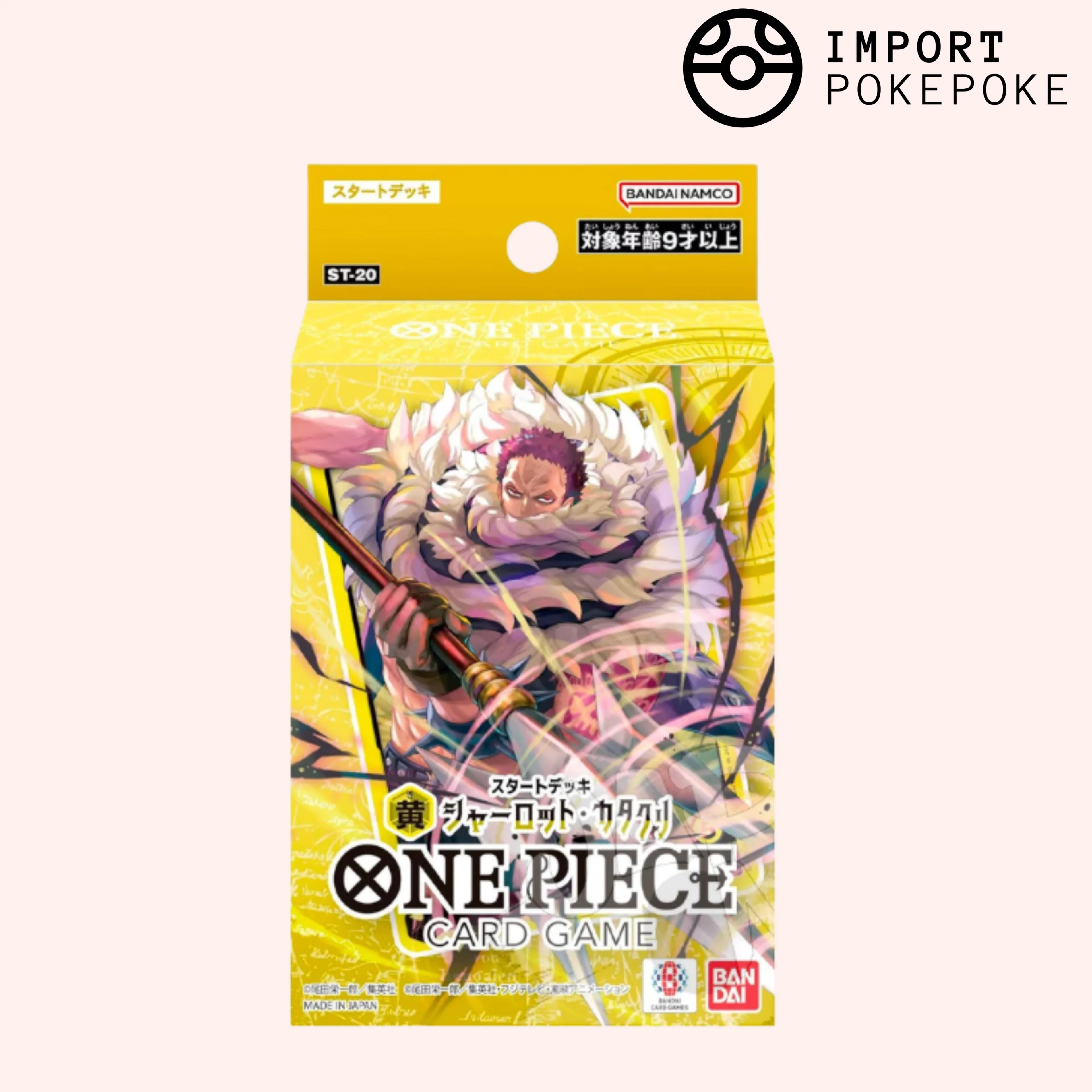 Image du produit 1