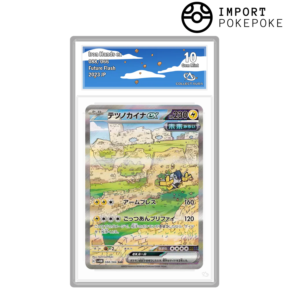 Miniature 2